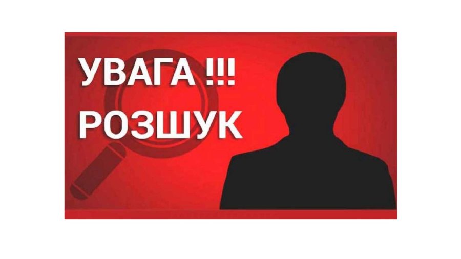 Увага розшук: в Чинадієві з дитячого будинку зник 14-річний хлопець