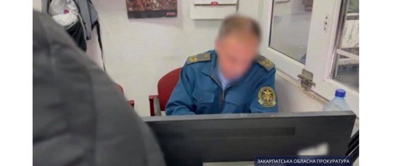 Затримали при одержанні хабаря: на Закарпатті викрили митника