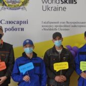 На Закарпатті визначили переможців регіонального етапу конкурсу WorldSkills Ukraine