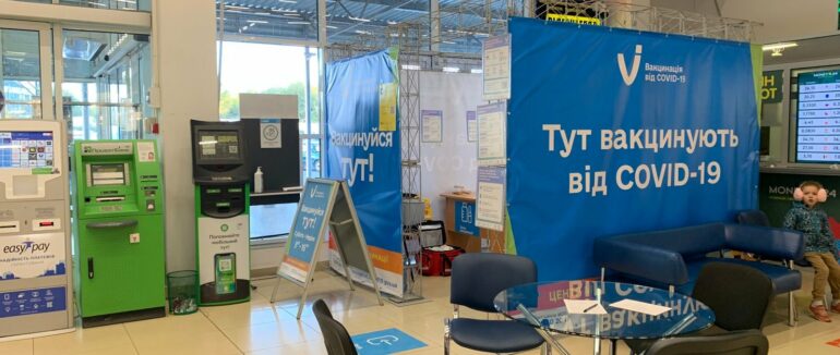 Щеплення в Ужгороді: за 7 годин в «Епіцентрі» вакцинувалося понад сотня людей