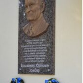 В Ужгороді відкрили меморіальну дошку Володимиру Зомбору