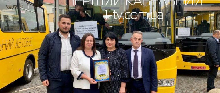 Комфорт і безпека для найменших: учні і педагоги Плосківського ліцею їздитимуть на новому транспорті