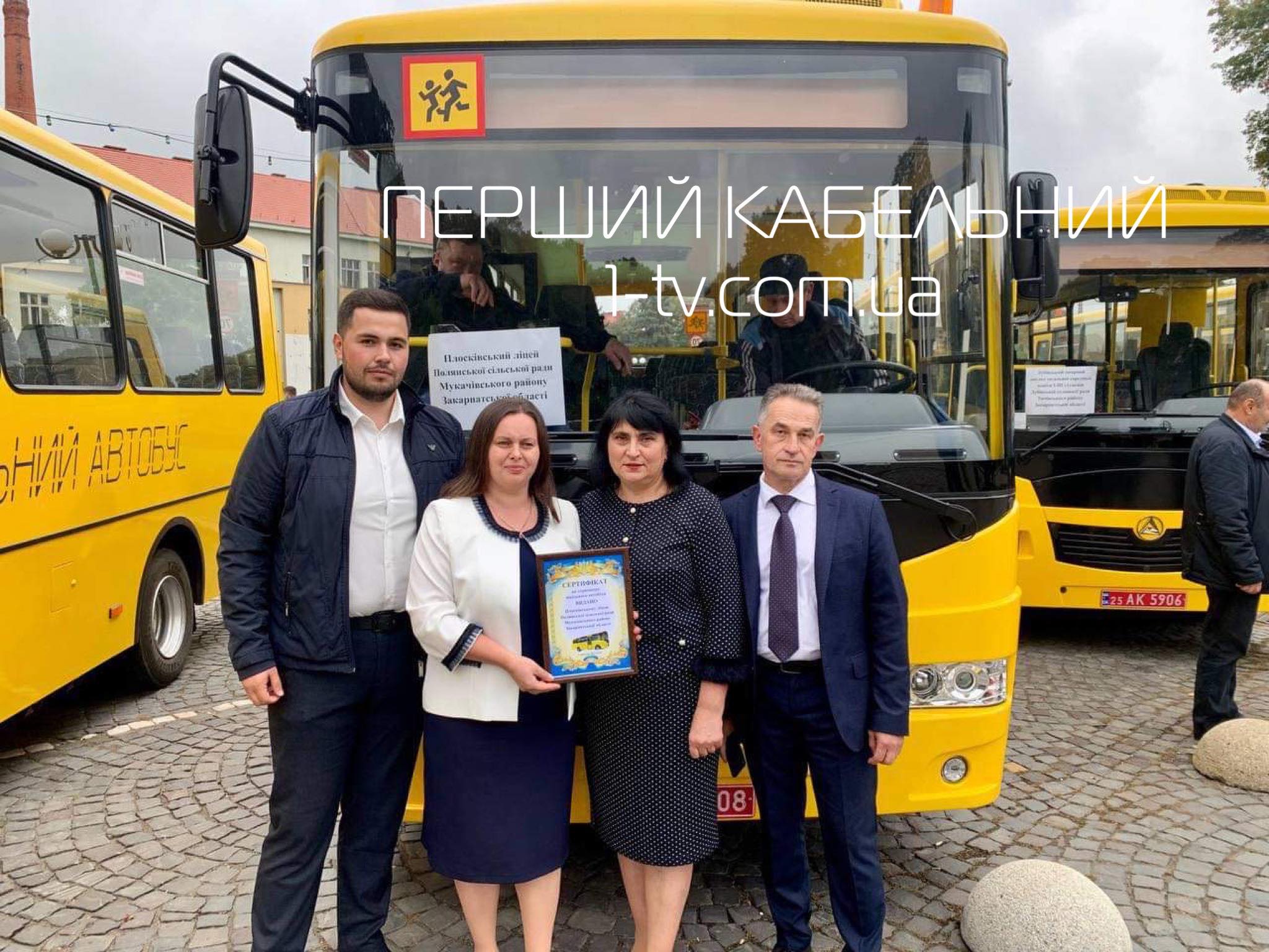 Комфорт і безпека для найменших: учні і педагоги Плосківського ліцею їздитимуть на новому транспорті