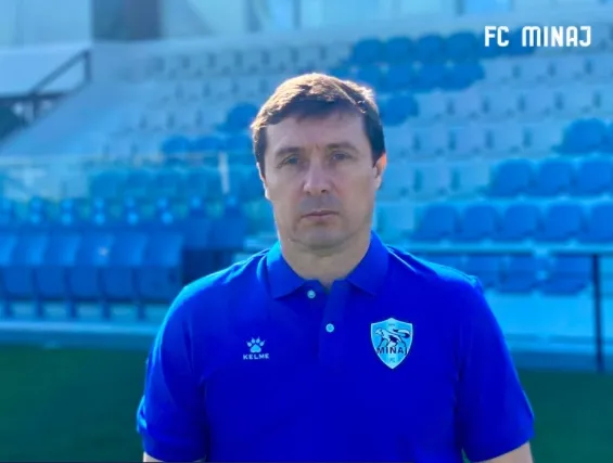 ФК "Минай" назва свого головного тренера