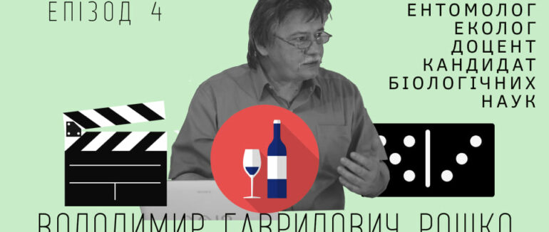 Закарпатський поет-руснак став героєм інтернет-серіалу