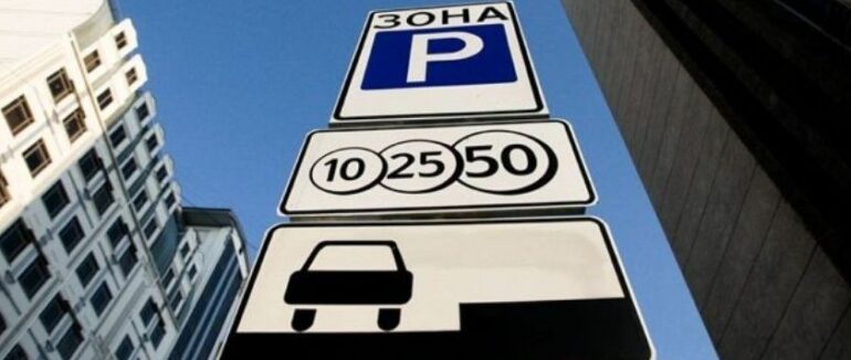 У Мукачеві оштрафували 587 водіїв-порушників паркування за тиждень