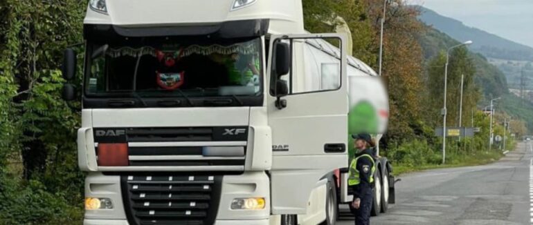 На Закарпатті інспектори виявили 67 порушень правил перевезення небезпечних вантажів