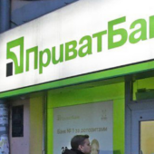 “ПриватБанк” вводить нові обмеження на перекази