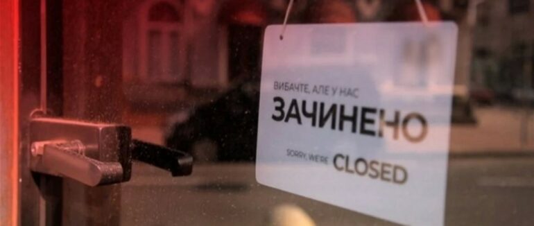 Локдаун в Україні: коли очікувати