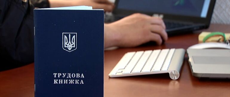 Кого можуть звільнити через карантин: названо сфери