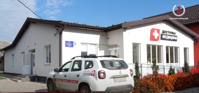 Сучасна амбулаторія: у Керецьківській ОТГ відкриють новий заклад (ВІДЕО)