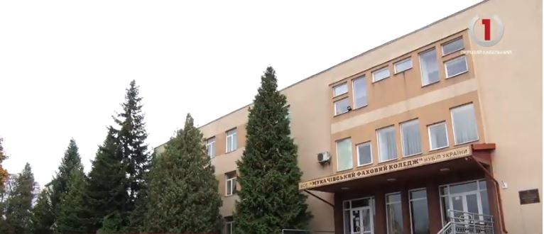 Мукачівський фаховий коледж НУБІП відсвяткував 100-річчя (ФОТО, ВІДЕО)