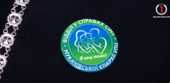 Благодійний вечір-аукціон на підтримку 5-річної Кіри Зайцевої організували в Ужгороді (ВІДЕО)