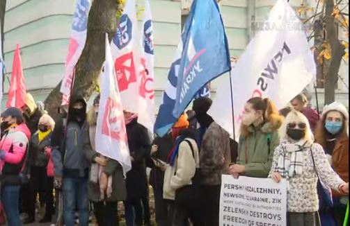 Пікет журналістів у Києві: “Зеленський заслуговує імпічменту!”