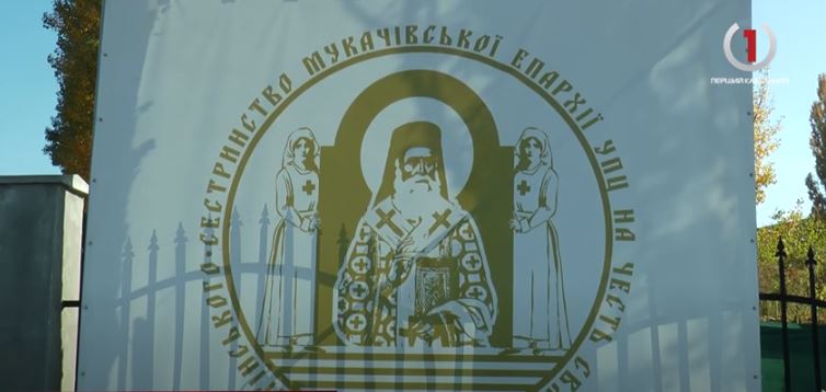 Швидка духовна допомога: в Ужгороді сестри милосердя підтримують людей в скруті (ВІДЕО)