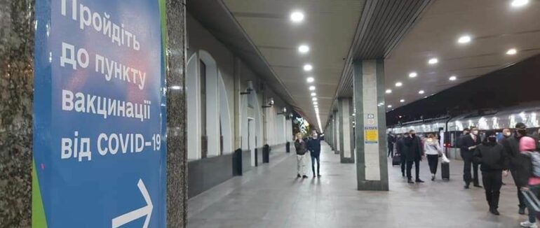 У Мукачеві “Укрзалізниця” відкрила пункт експрес-тестування