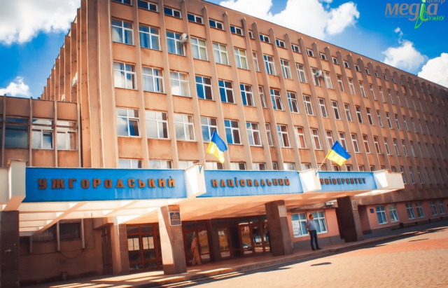 З понеділка УжНУ переходить на дистанційне навчання