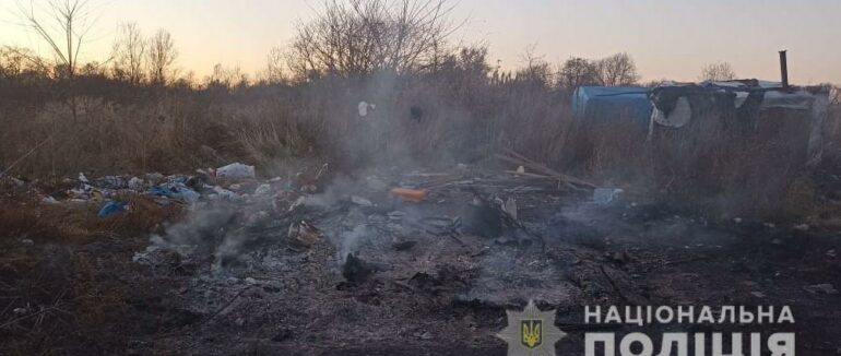 У таборі ромів із Закарпаття на Львівщині трапилась пожежа: немовля згоріло живцем