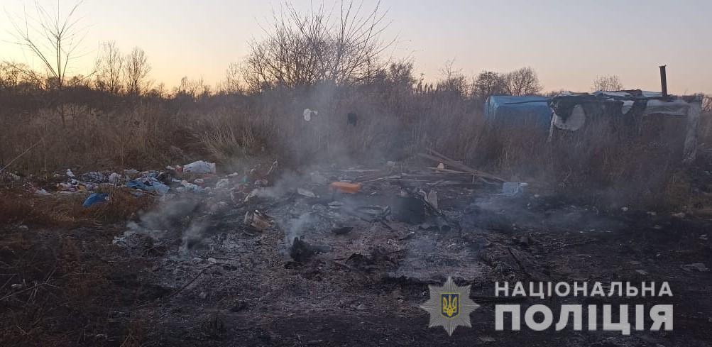 У таборі ромів із Закарпаття на Львівщині трапилась пожежа: немовля згоріло живцем