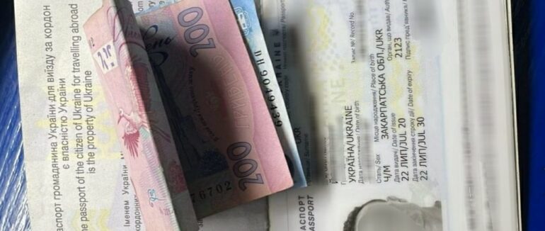 За хабар закарпатським прикордонникам чоловік хотів незаконно вивезти дитину до ЄС