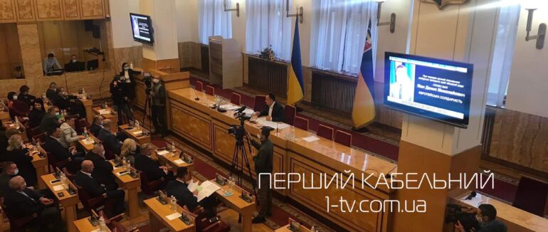 В Ужгороді триває чергова сесія Закарпатської облради