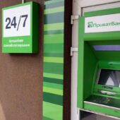 ПриватБанк звернувся до своїх клієнтів із важливою інформацією