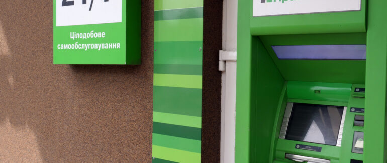 ПриватБанк звернувся до своїх клієнтів із важливою інформацією