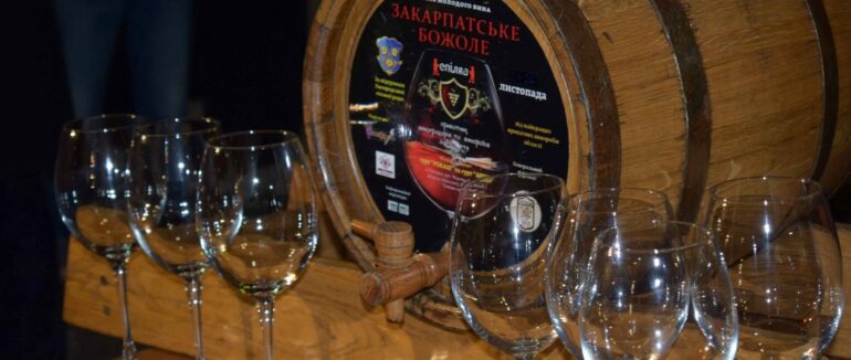 Популярний закарпатський фестиваль вина перенесли: відомо дату