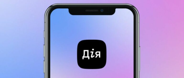 У “Дії” з’явилися дитячі СOVID-сертифікати – детальна інструкція