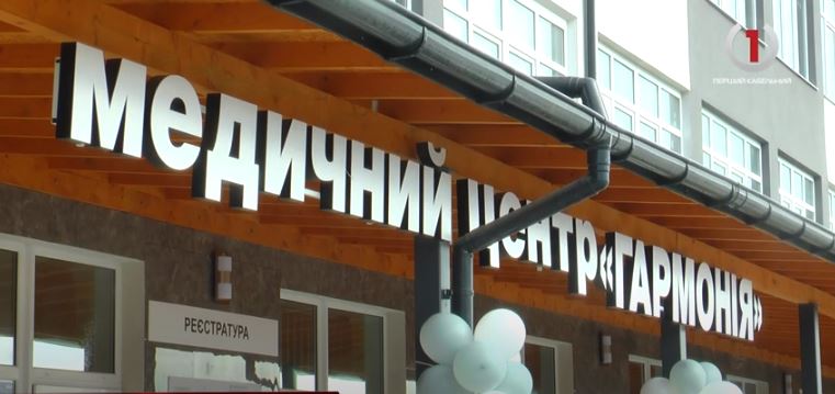 На Ужгородщині відкрили унікальний термально-рекреаційний комплекс (ВІДЕО)