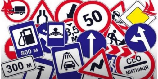 Із 1 листопада на дорогах з’являться нові дорожні знаки і розмітка