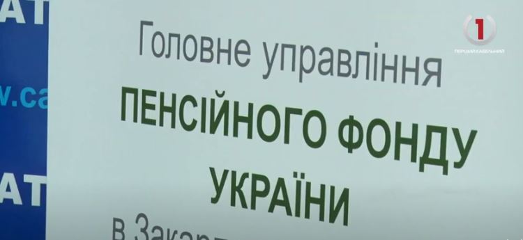 Зросте на 80 гривень: у грудні відбудеться перерахунок пенсій (ВІДЕО)