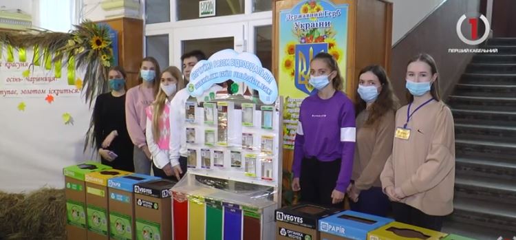 Навчають поводженню зі сміттям з малечку у берегівських школах встановили баки для сортування сміття (ФОТО, ВІДЕО)