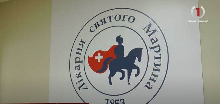Сучасне обладнання та ремонт: як працює «екстренка» у лікарні Святого Мартина (ВІДЕО)