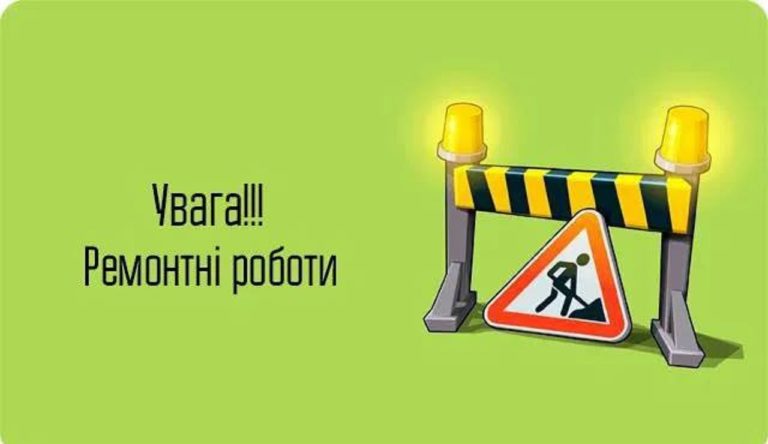 Сьогодні в Ужгороді буде перекрито рух транспорту