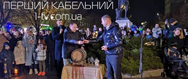 Бруківка у вині: у Мукачеві відзначили День Святого Мартина 