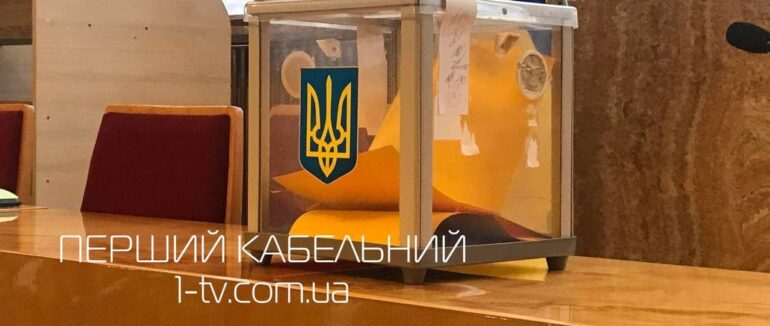 Відоме ім‘я нового голови Закарпатської обласної ради