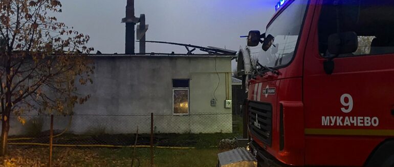 Нічна масштабна пожежа на Мукачівщині: родина залишилася без будинку