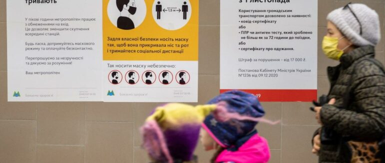 8 регіонів України можуть перейти з “червоної” до “жовтої” зони карантину