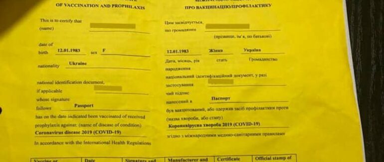 Поліцейські виявили 15 підроблених сертифікатів у працівників закладів харчування