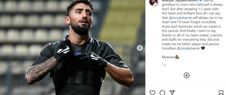 Луганську Зорю покинув найкращий бомбардир команди