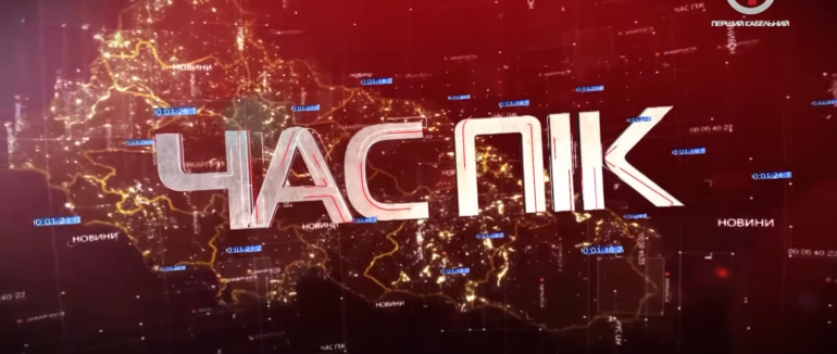 Новини Закарпаття за 14 грудня (ВІДЕО)