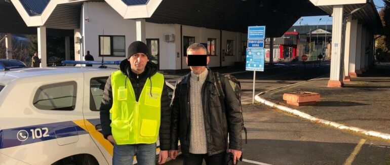 Міграційна служба примусово видворила чеха, який 5 років проживав на Закарпатті