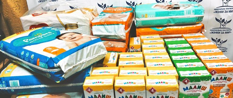 Дітям – найнеобхідніше: представниці ГО “Жінки за мир” завітали до обласного будинку дитини у Сваляві (ФОТО, ВІДЕО)