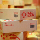До уваги закарпатців: “Нова пошта” зробила важливе оголошення