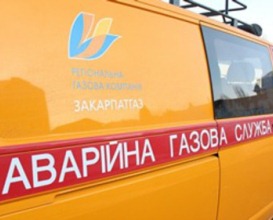 Понад 1300 споживачів залишилися без газу у Закарпатському селі