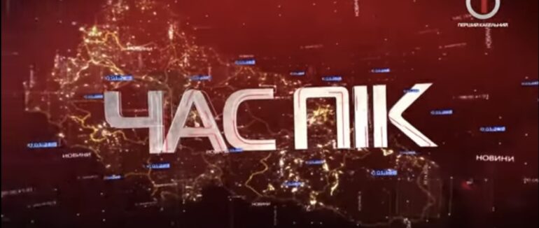 Новини Закарпаття за 9 грудня