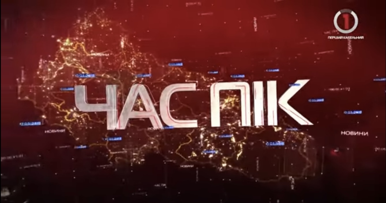 Новини Закарпаття за 9 грудня