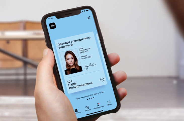 На порталі «Дія» зʼявилися три нові COVID-сертифікати