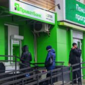 Державна допомога: “ПриватБанк” озвучив важливу новину